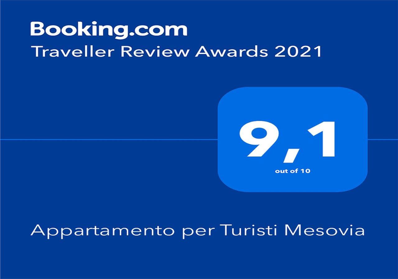 Santa Severina Appartamento Per Turisti Filoxenia מראה חיצוני תמונה